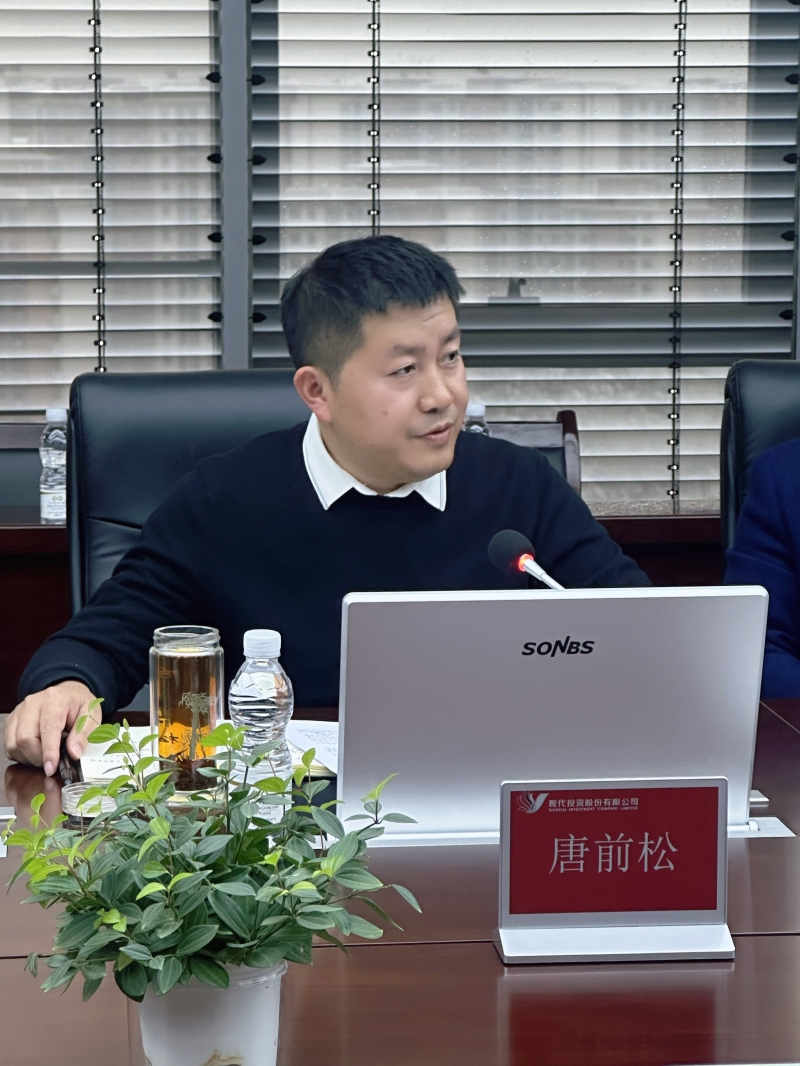 一季度清静生产事情会.jpg