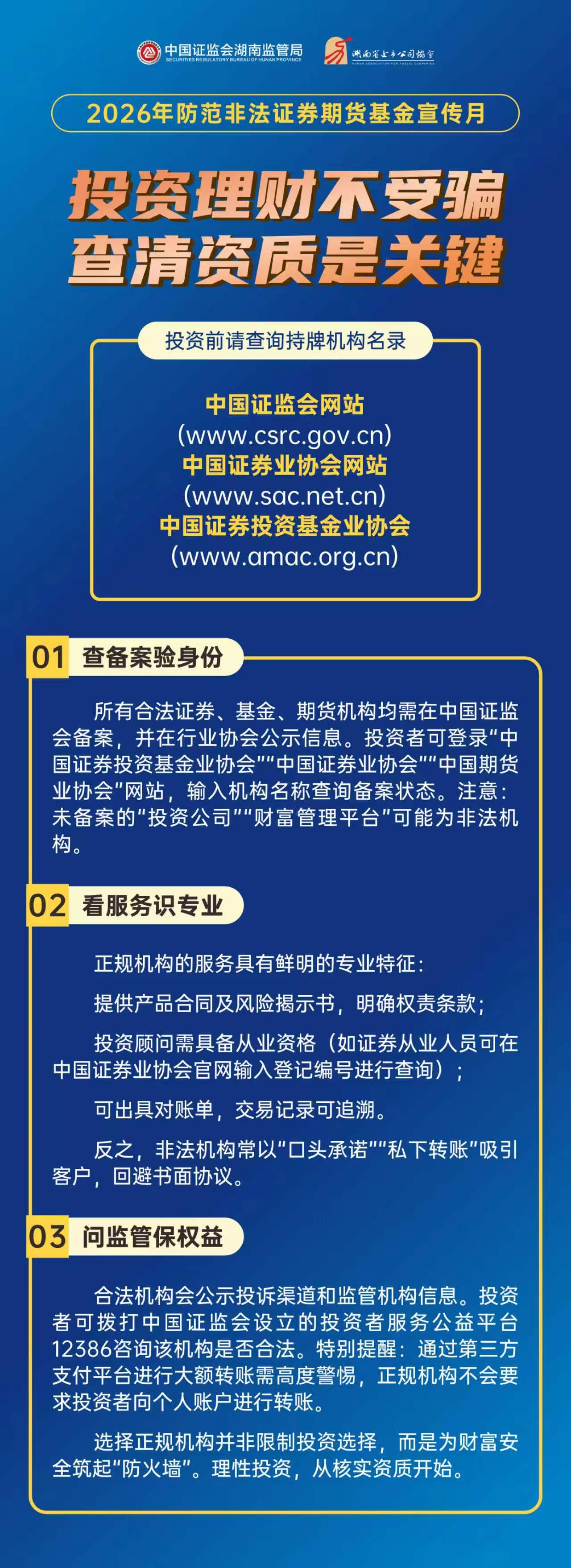 尊时凯龙·(中国区)人生就是搏